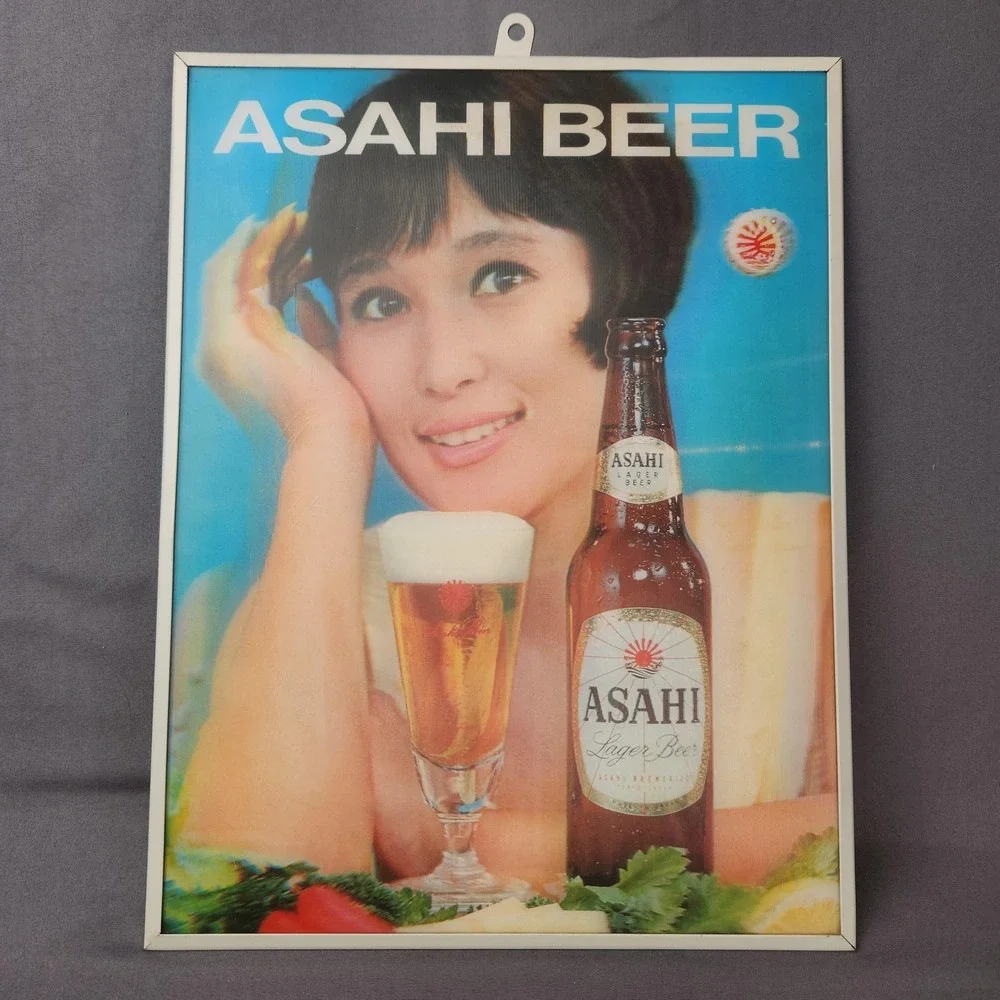 Vintage‎ Asahi Beer Hologram Advertising Sign Japan Top-Stereo Lenticular 3D Bar